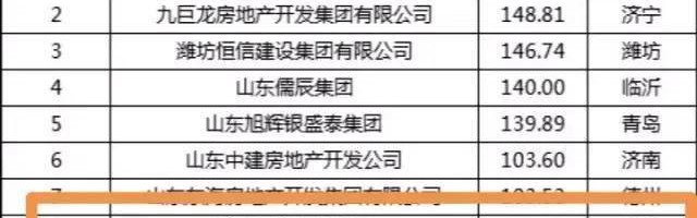 摩根体育官方网站- 法甲转播权竞价白热化，三家国际财团参与角逐  