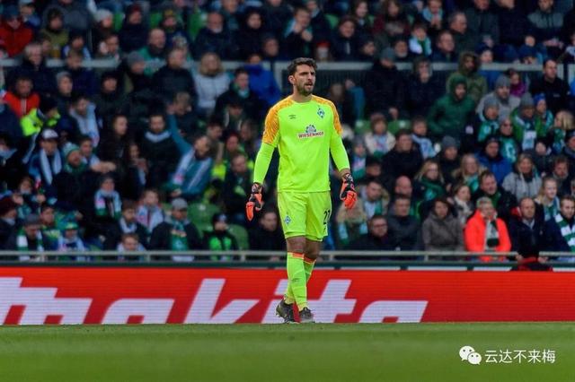  弗赖堡主场力克法兰克福，升至联赛第六位  